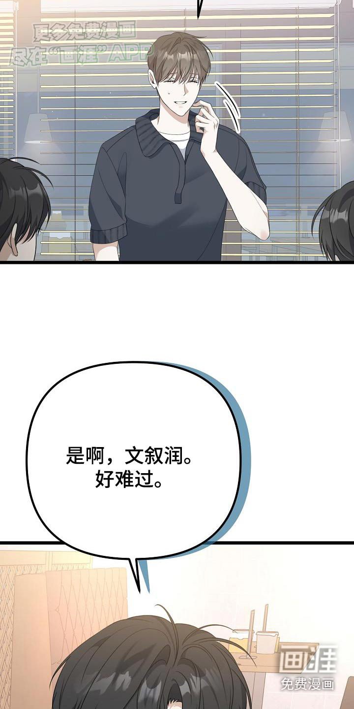 第65章：住我家