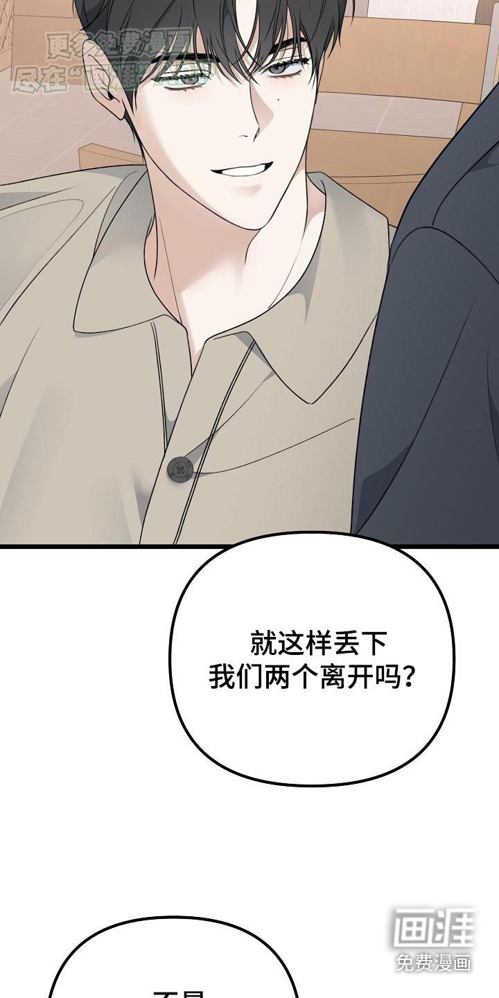 第65章：住我家