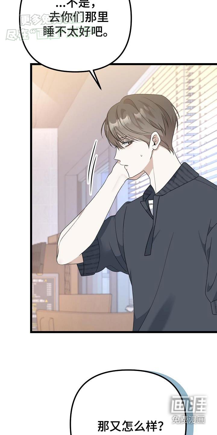 第65章：住我家