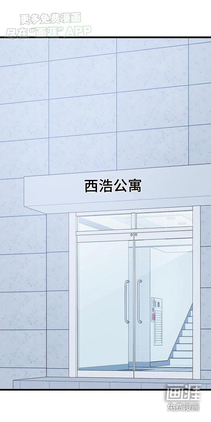 第66章：第一次来