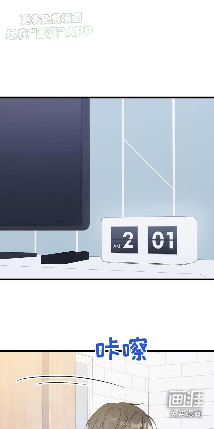 第66章：第一次来