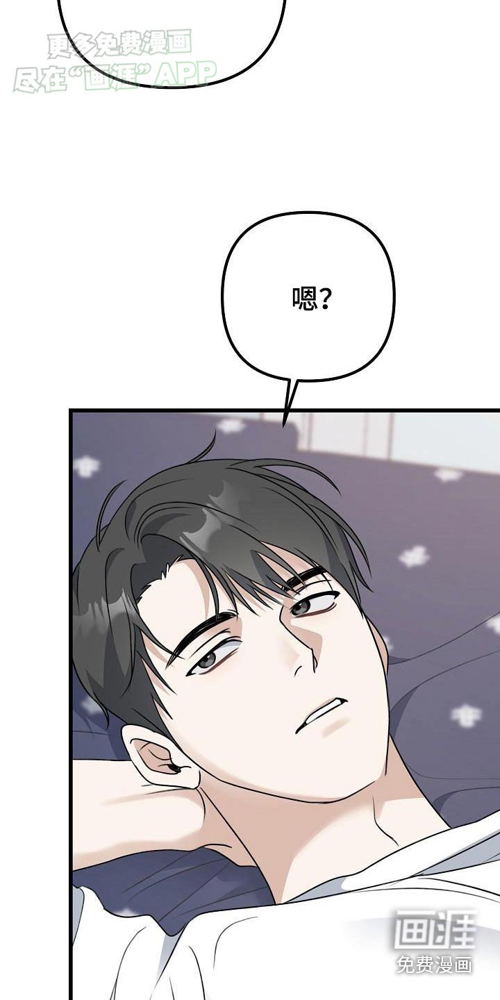 第66章：第一次来
