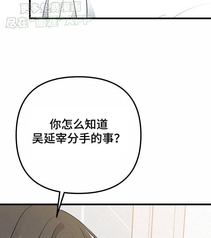 第66章：第一次来