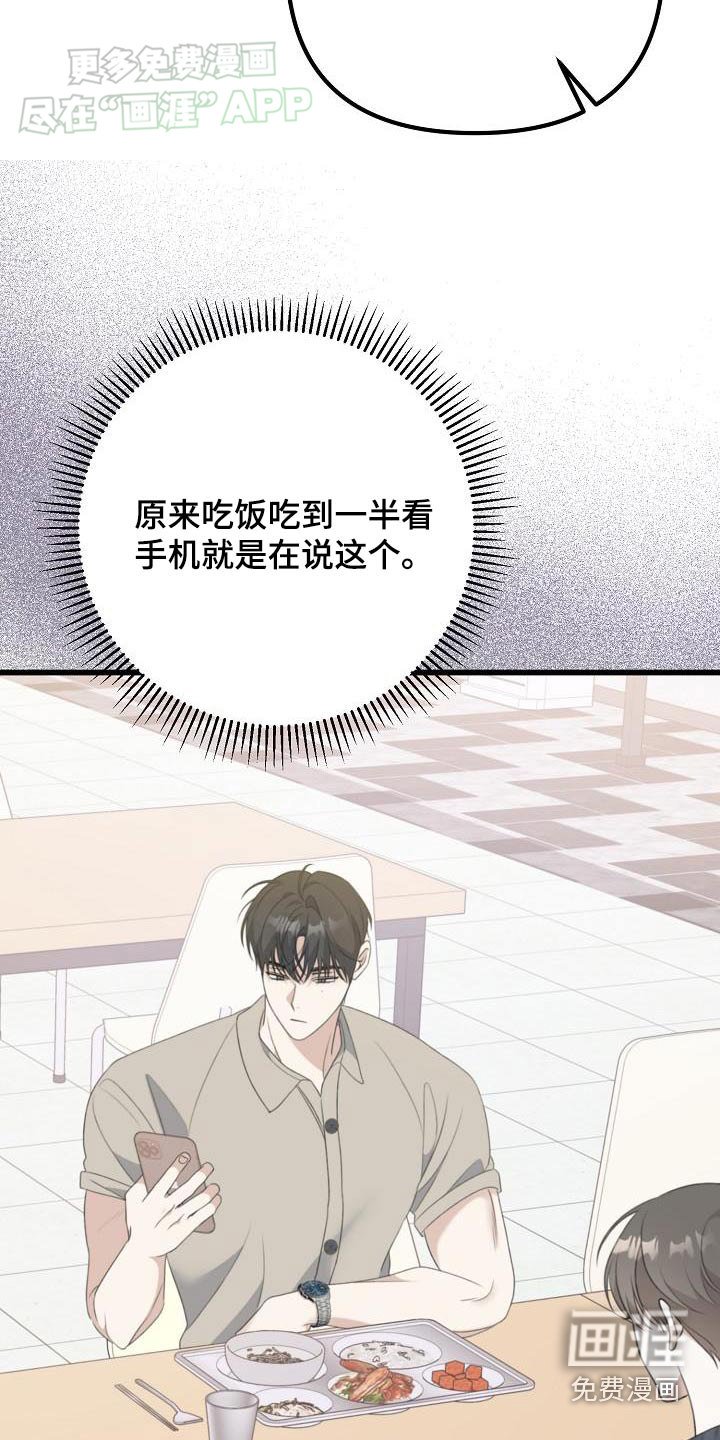 第66章：第一次来