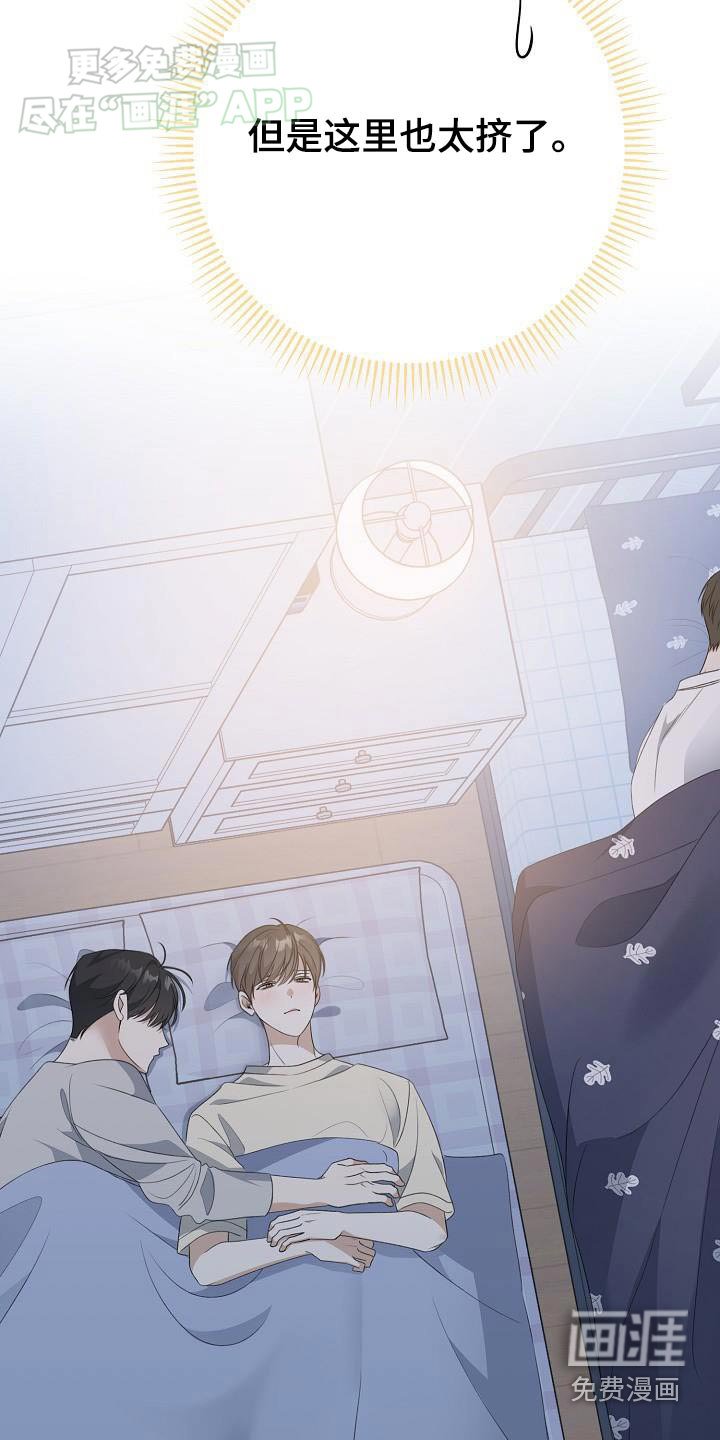 第67章：整夜没睡