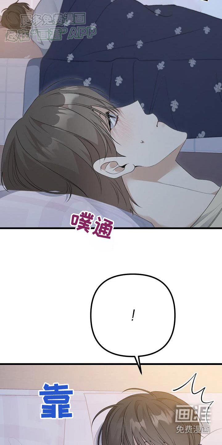 第67章：整夜没睡
