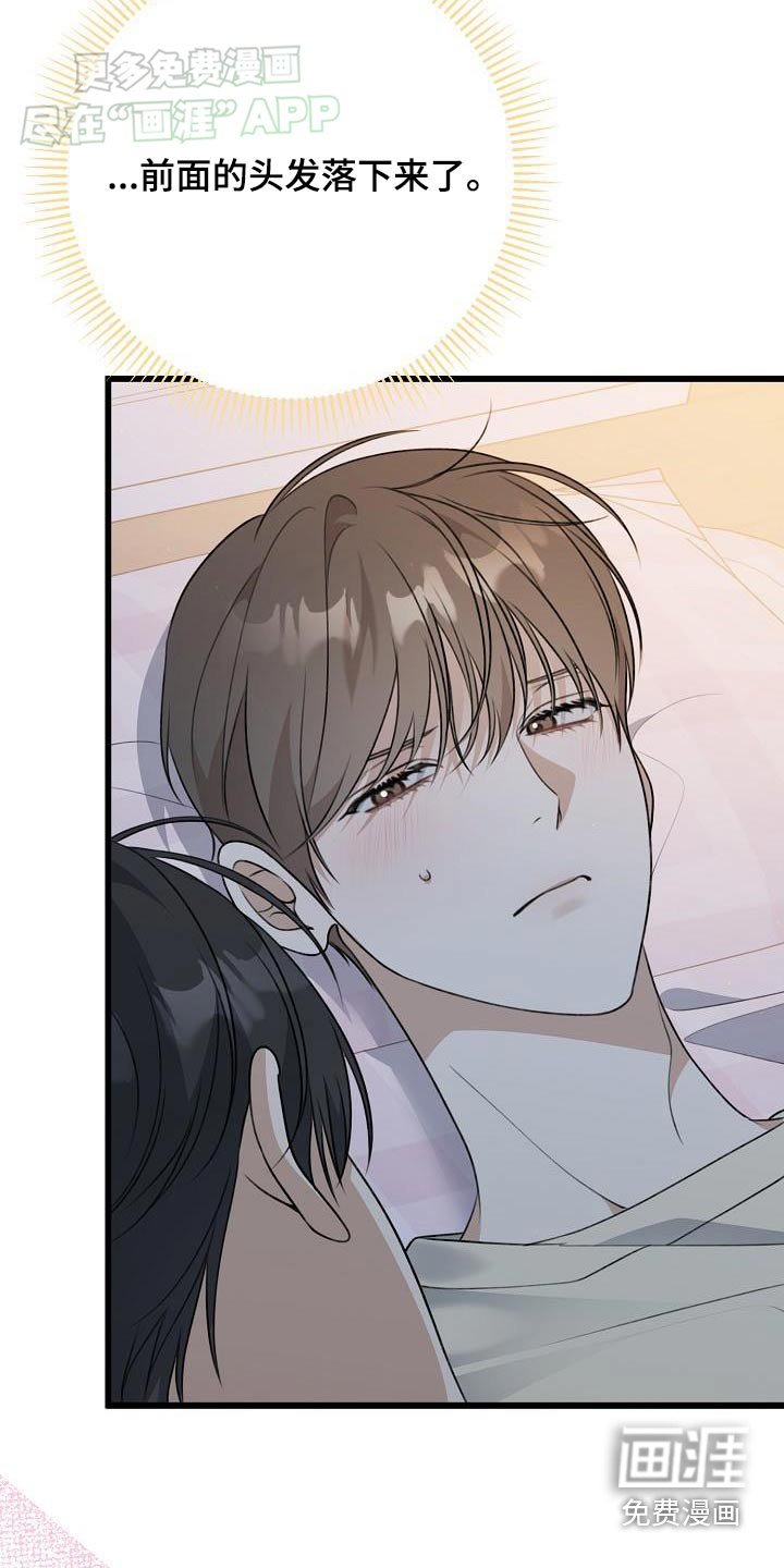 第67章：整夜没睡