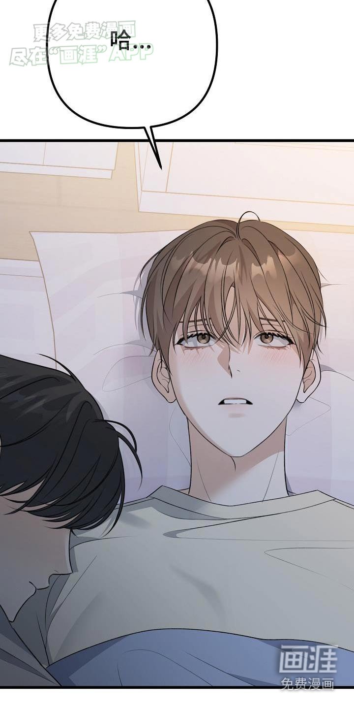 第67章：整夜没睡