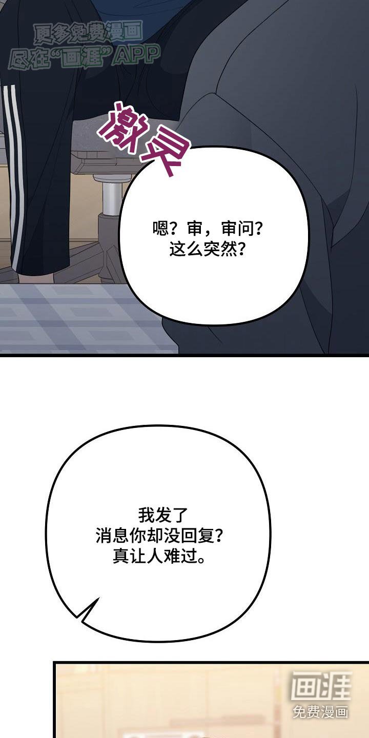 第68章：照顾你