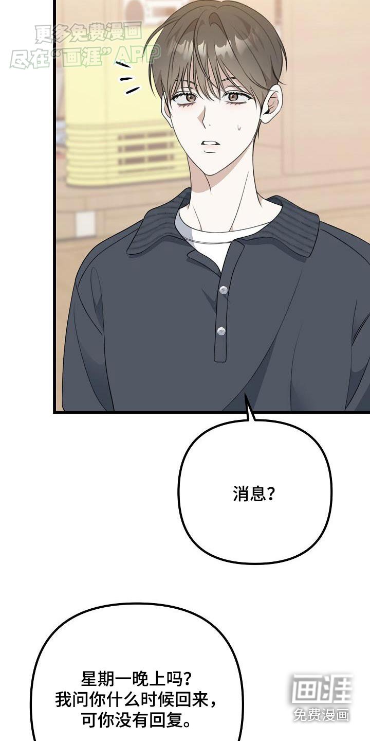 第68章：照顾你