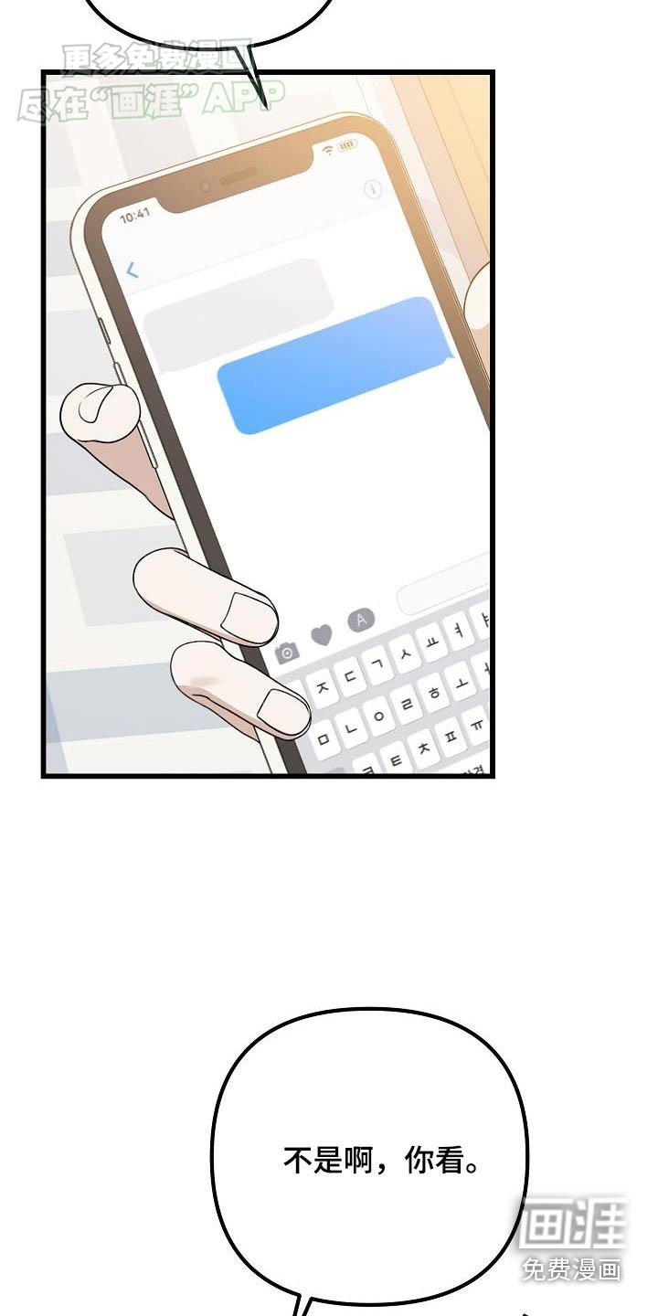 第68章：照顾你