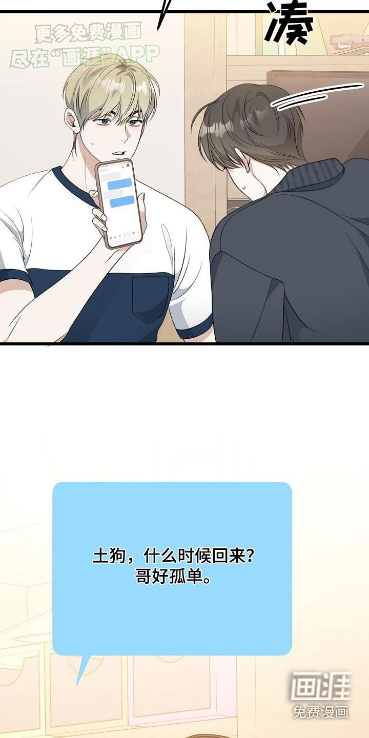 第68章：照顾你