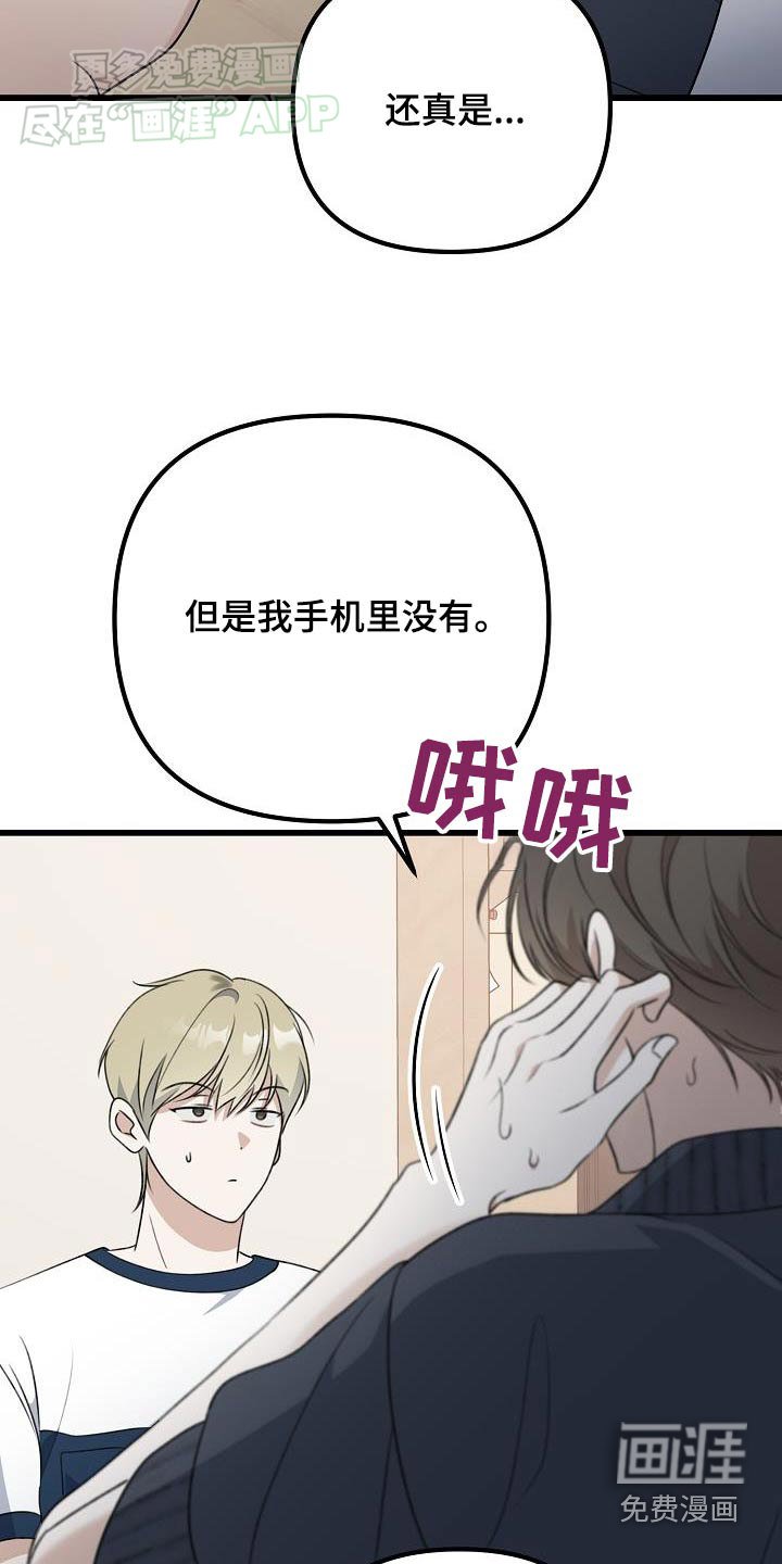 第68章：照顾你