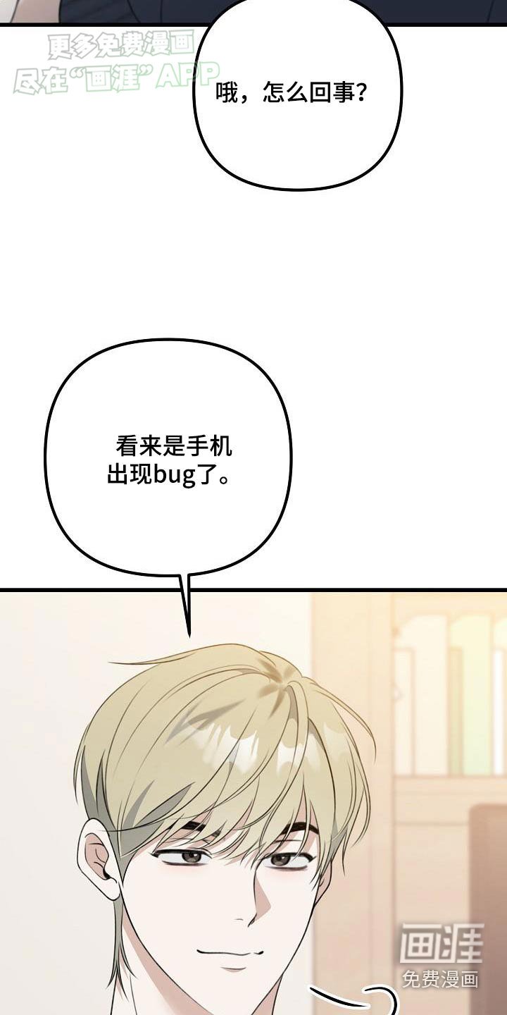 第68章：照顾你