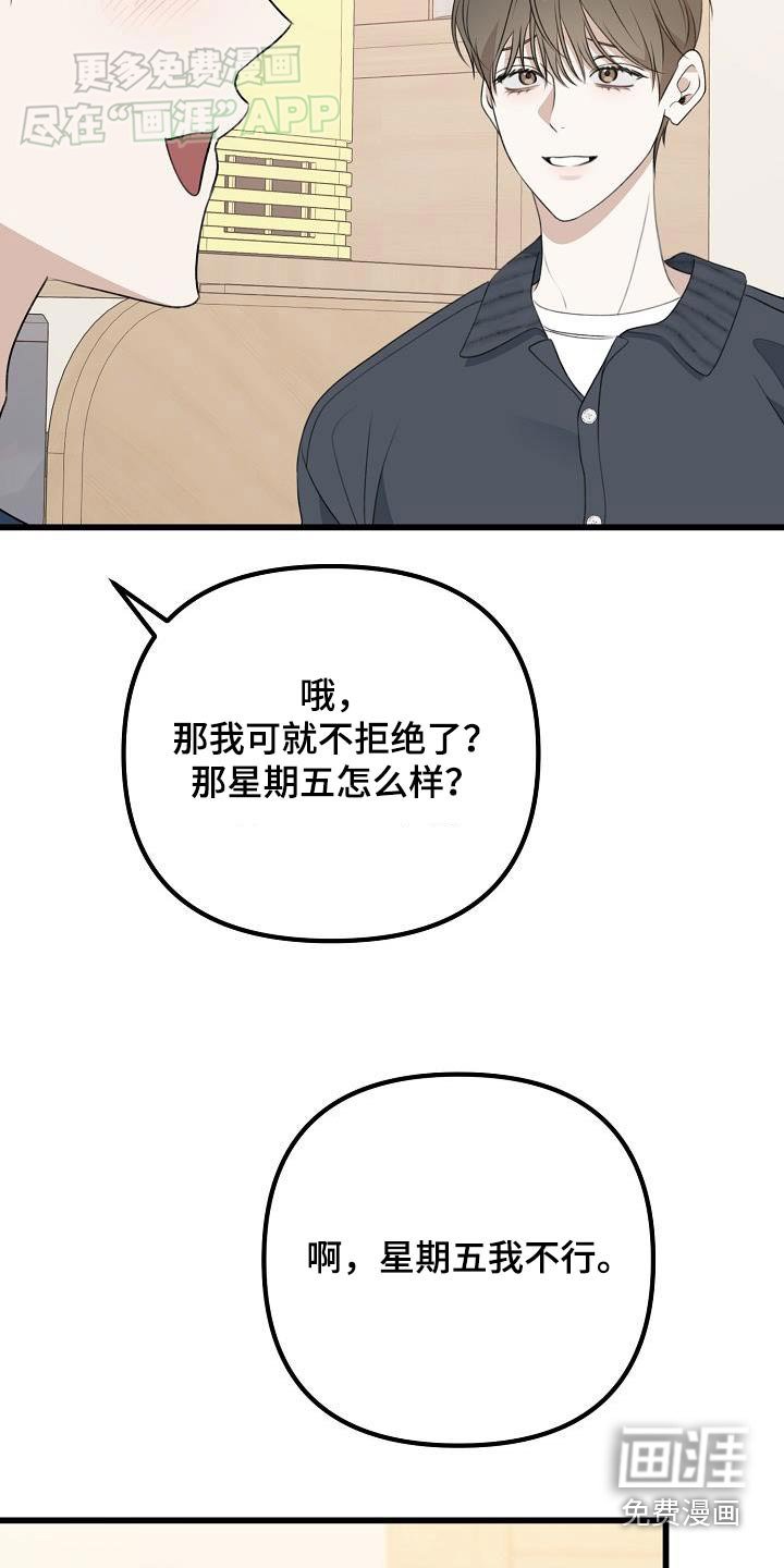 第68章：照顾你