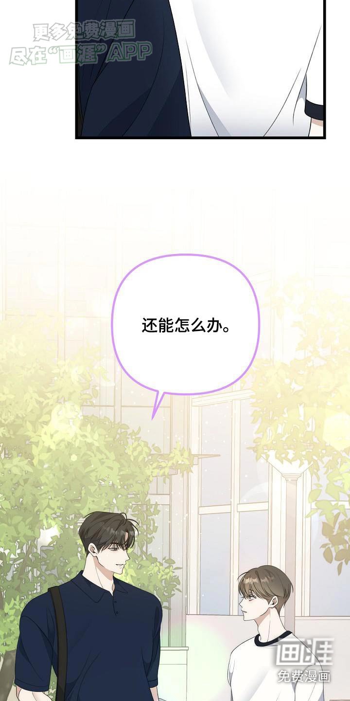 第68章：照顾你