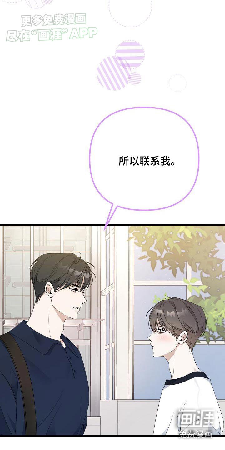 第68章：照顾你
