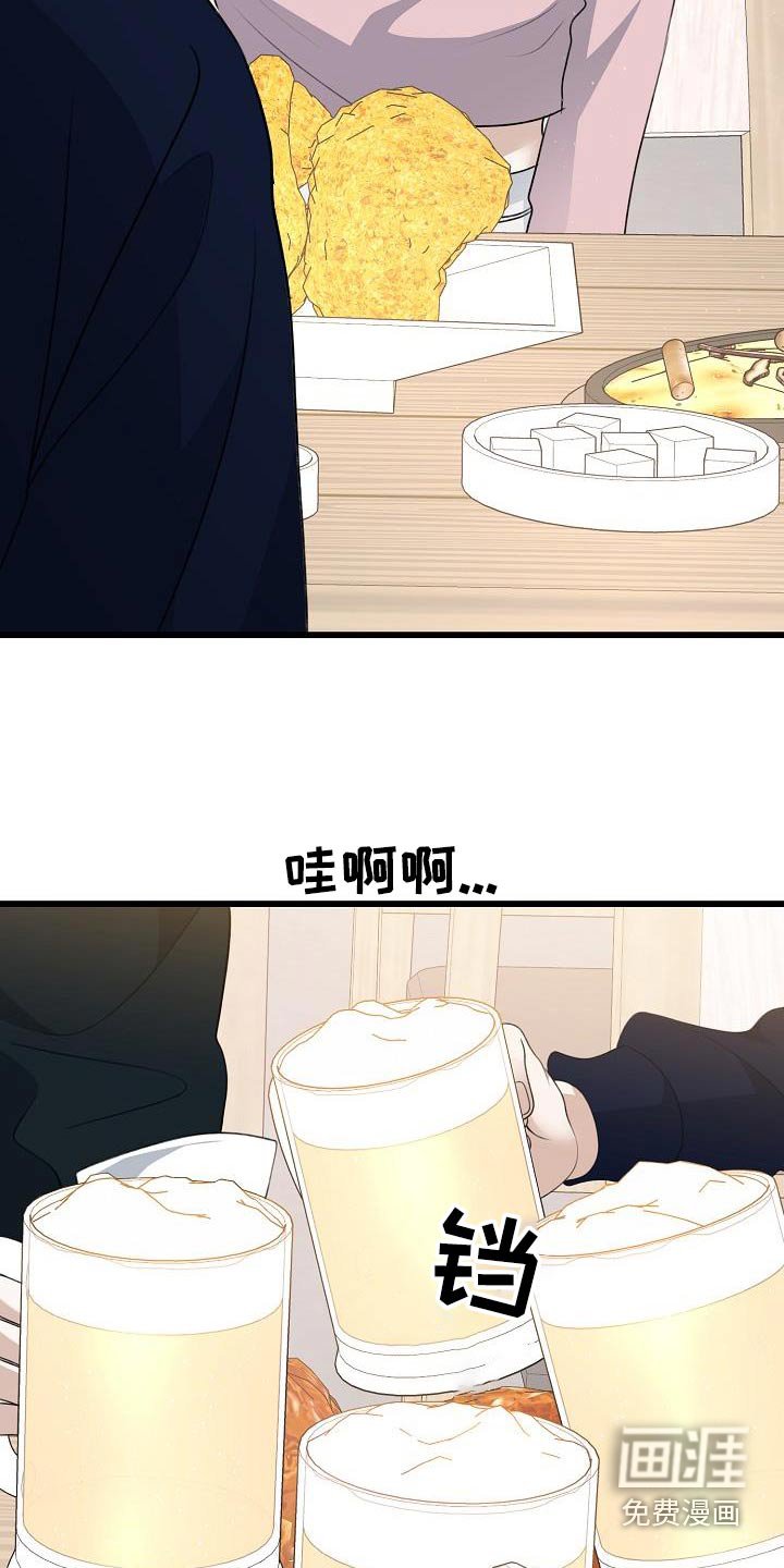 第69章：说什么了