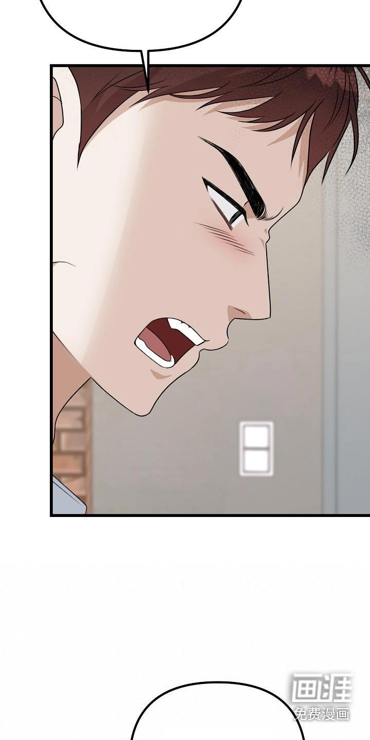 第69章：说什么了