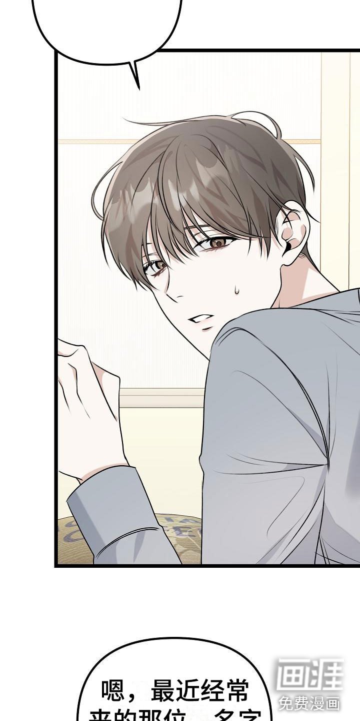 第7章：不带我玩？