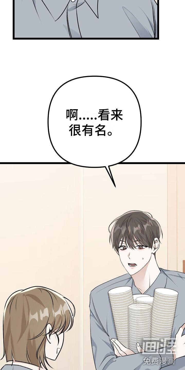 第7章：不带我玩？