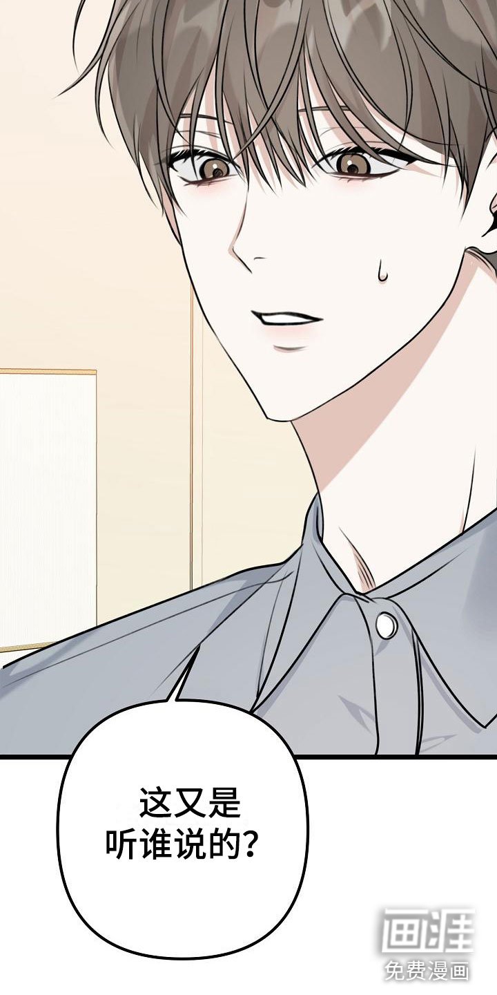 第7章：不带我玩？