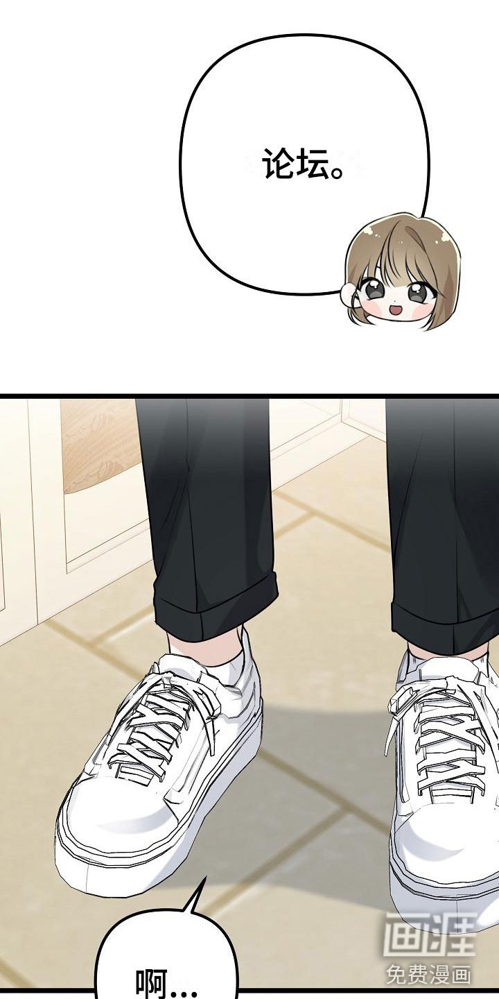 第7章：不带我玩？
