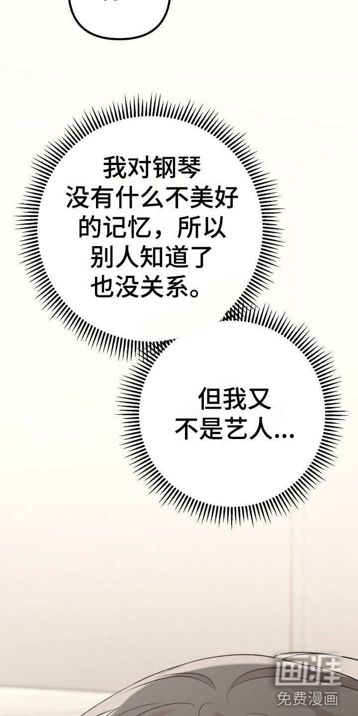 第7章：不带我玩？