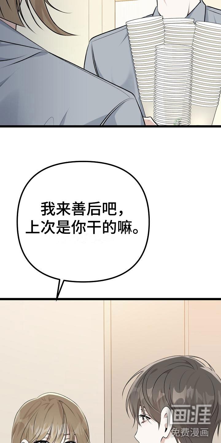 第7章：不带我玩？