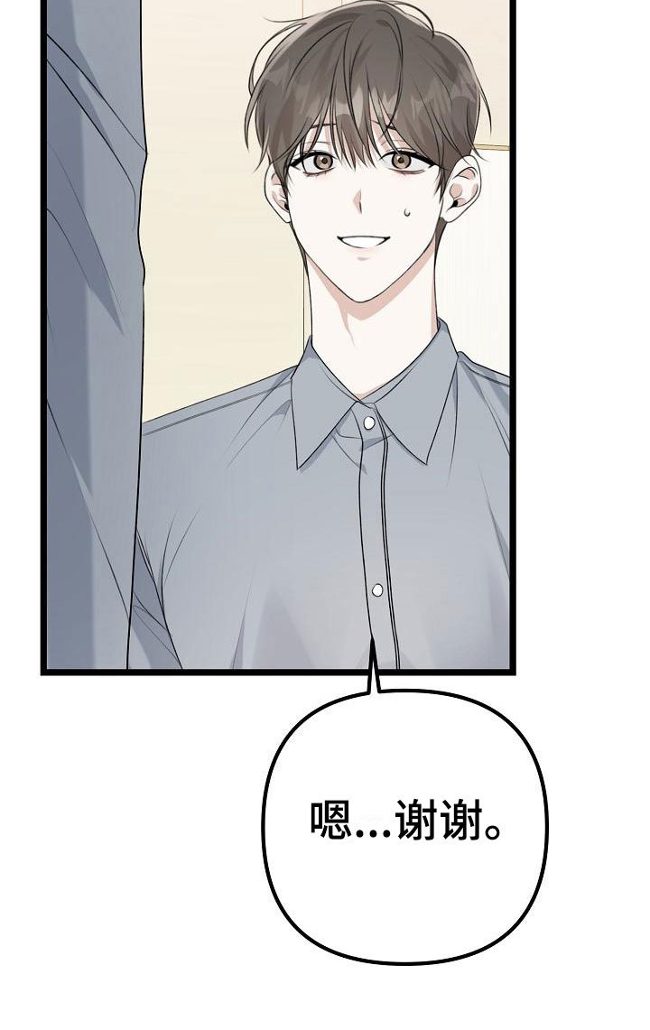 第7章：不带我玩？