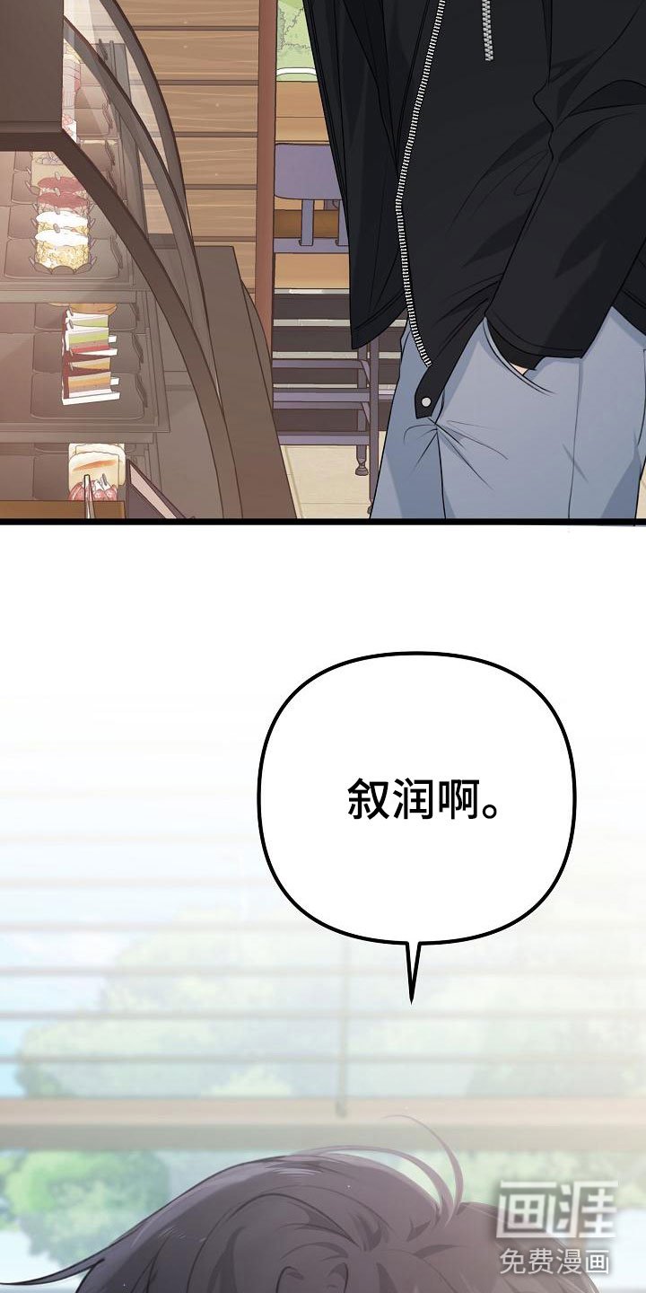 第7章：不带我玩？