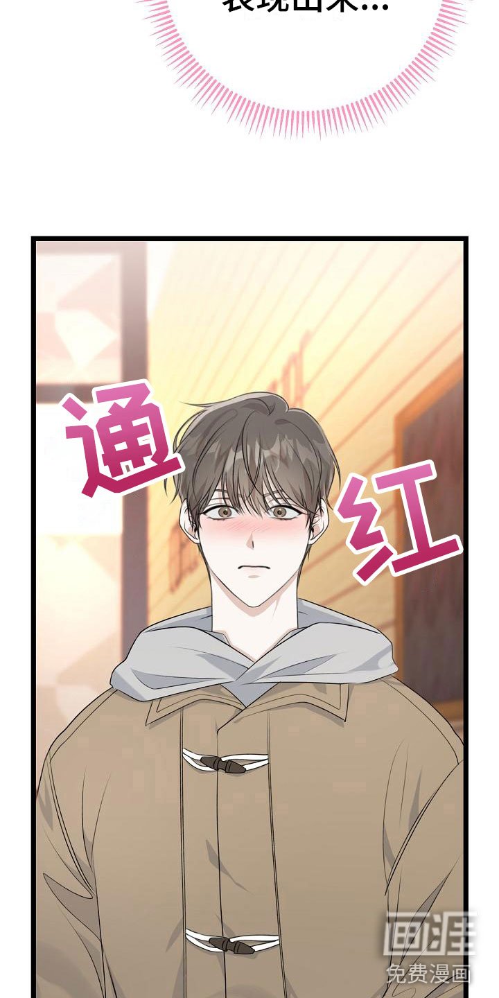 第7章：不带我玩？