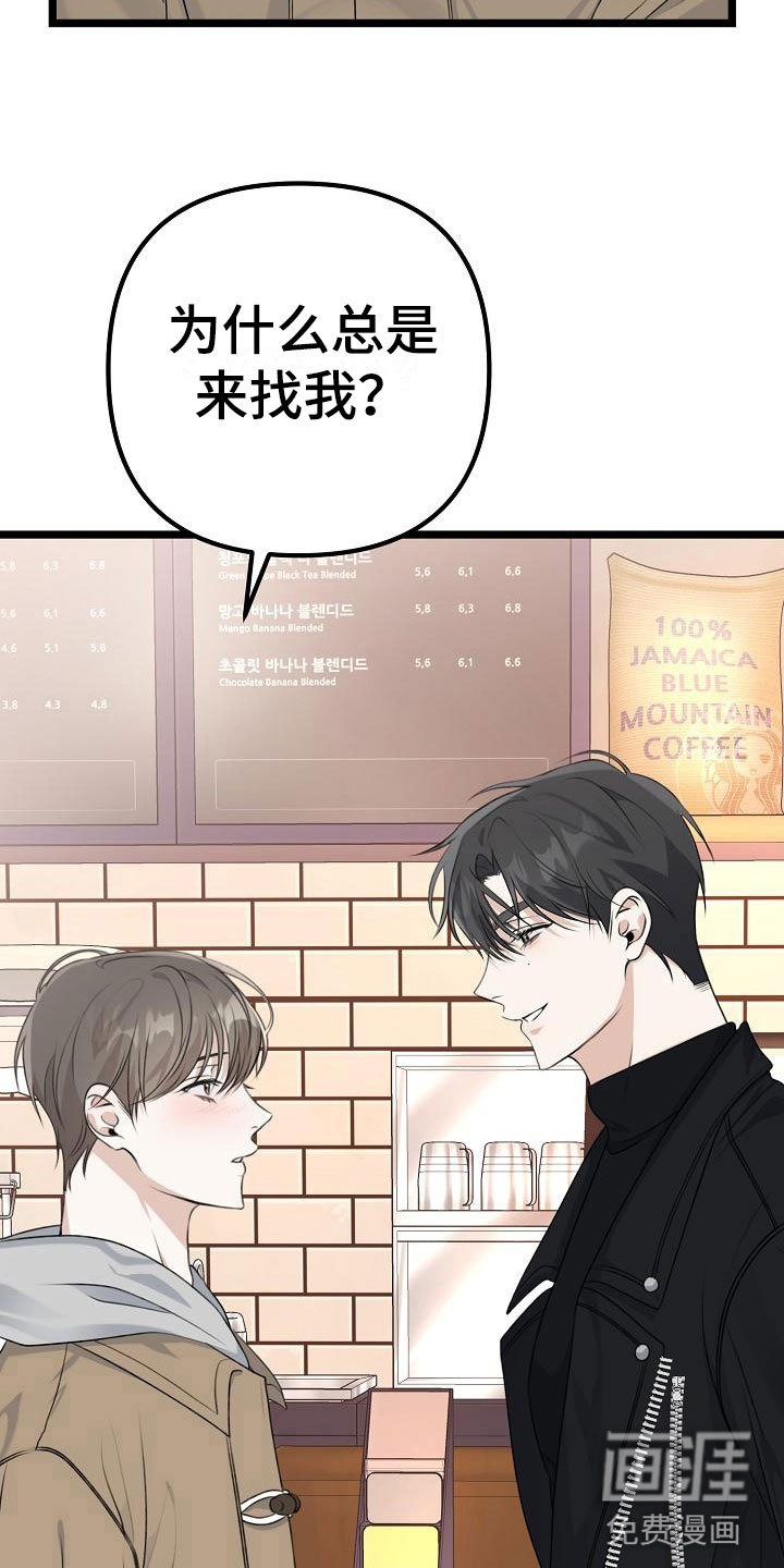 第7章：不带我玩？