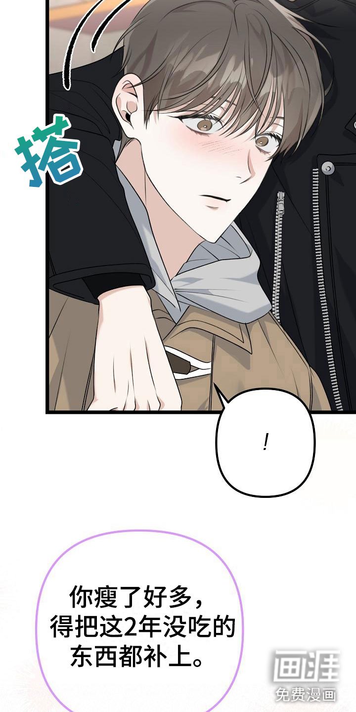 第7章：不带我玩？