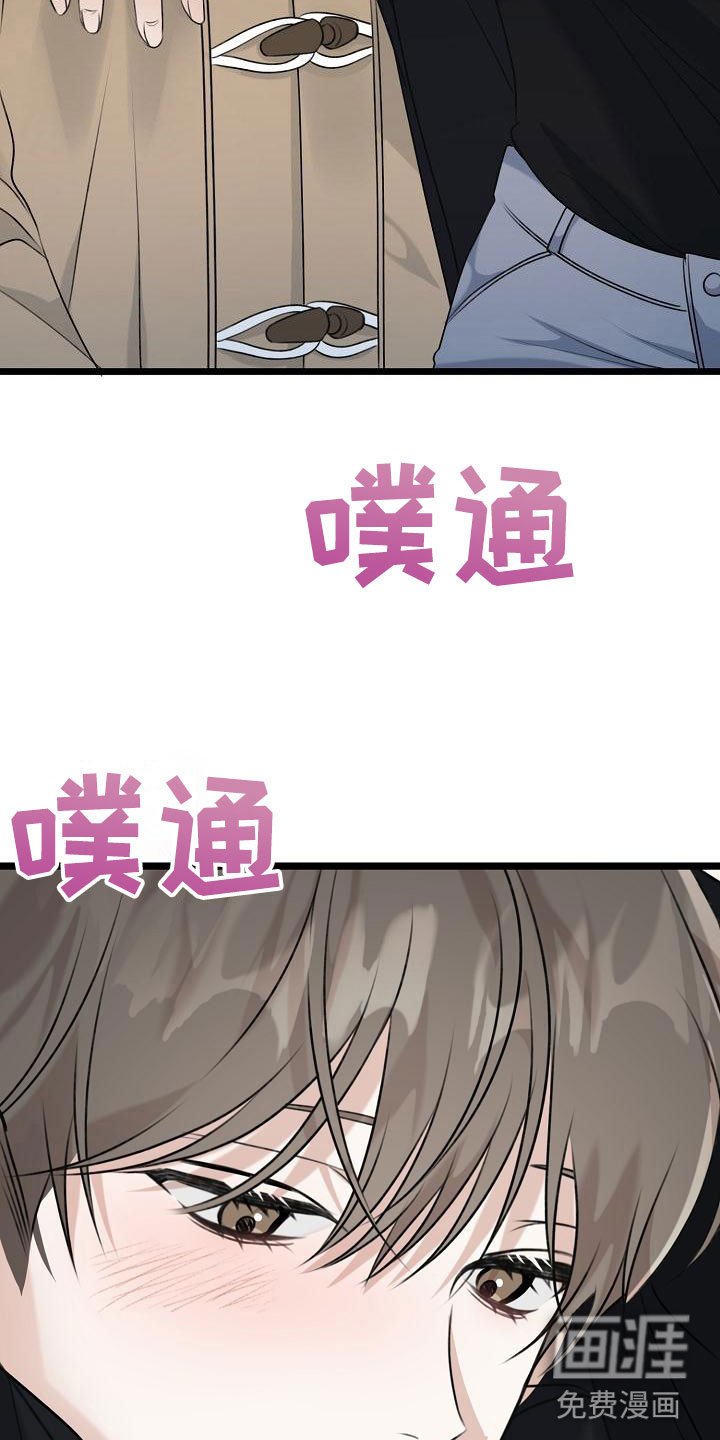 第7章：不带我玩？