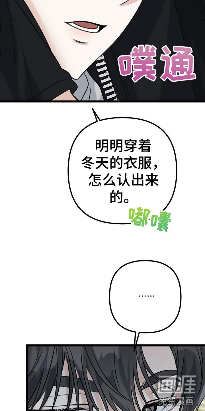 第7章：不带我玩？
