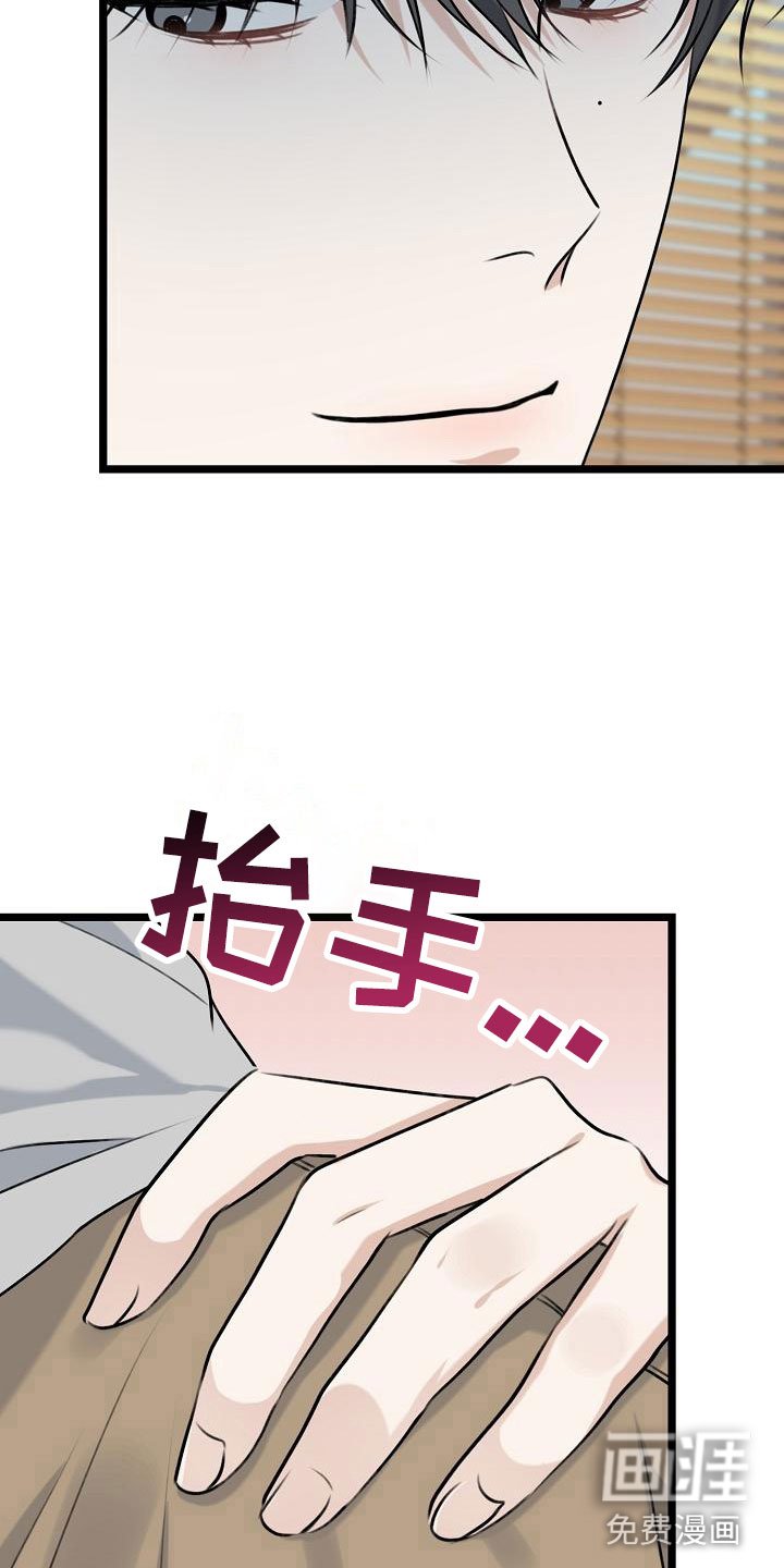 第7章：不带我玩？