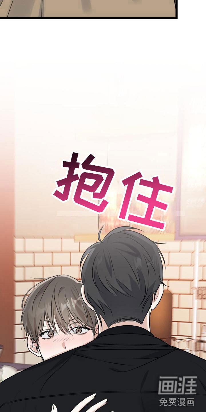 第7章：不带我玩？