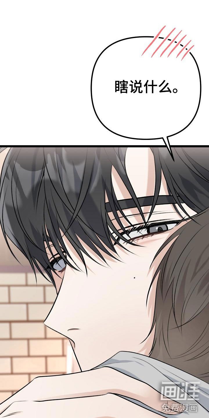 第7章：不带我玩？