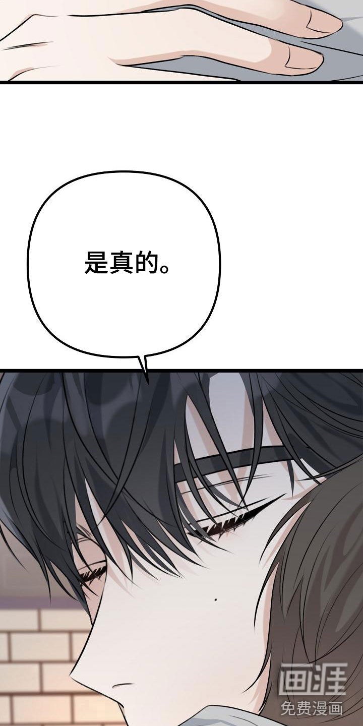 第7章：不带我玩？