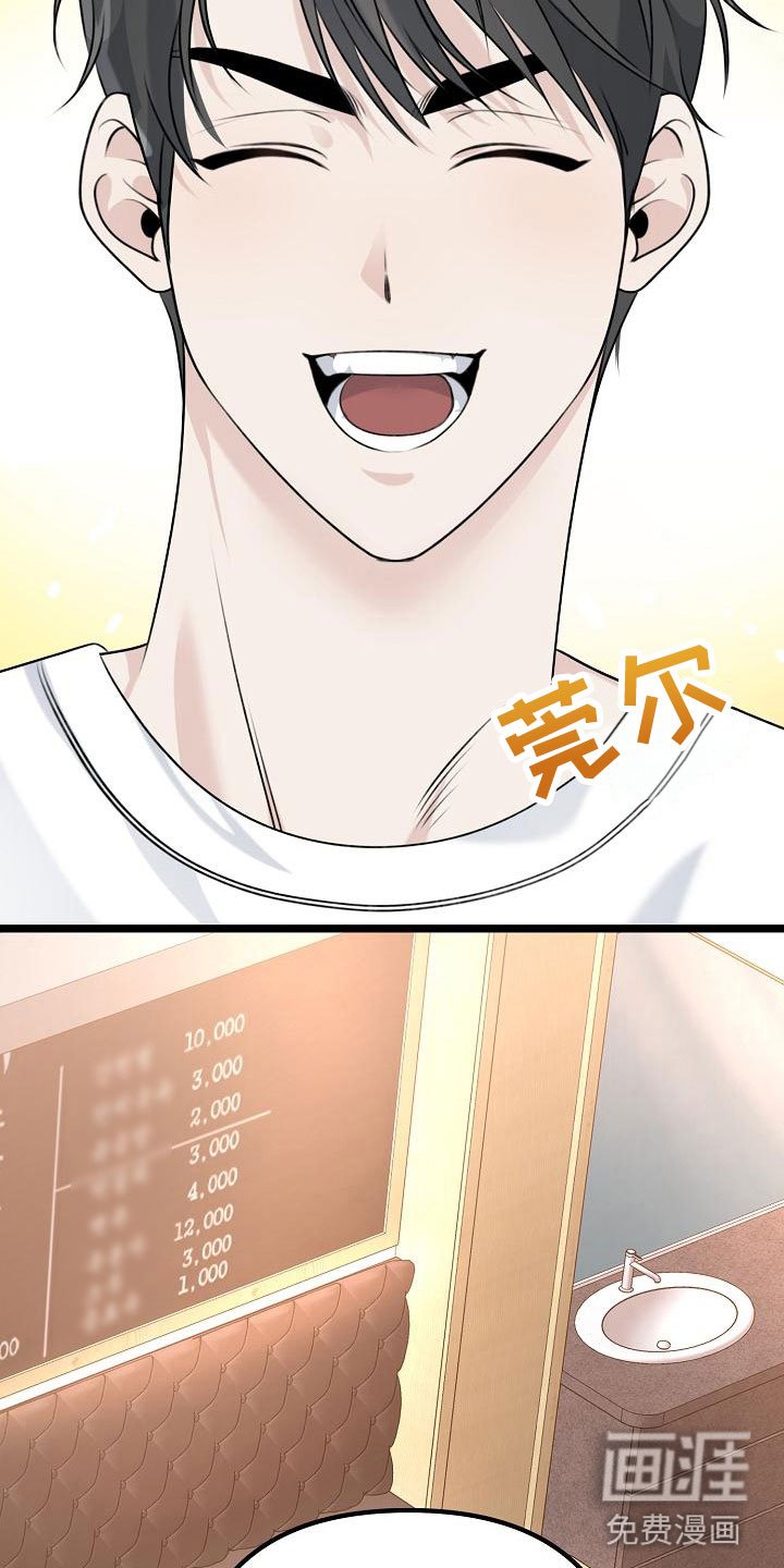 第7章：不带我玩？