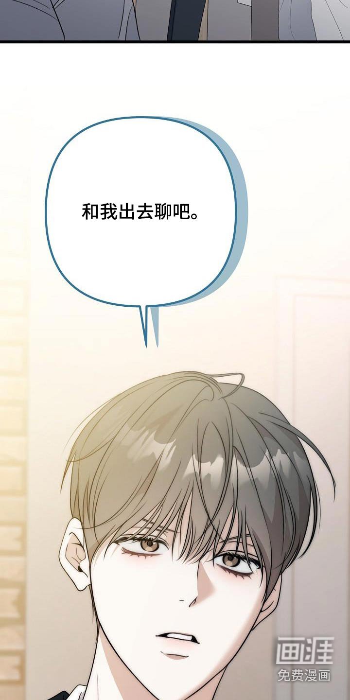 第70章：误会