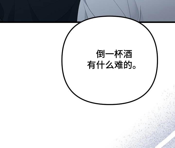 第70章：误会