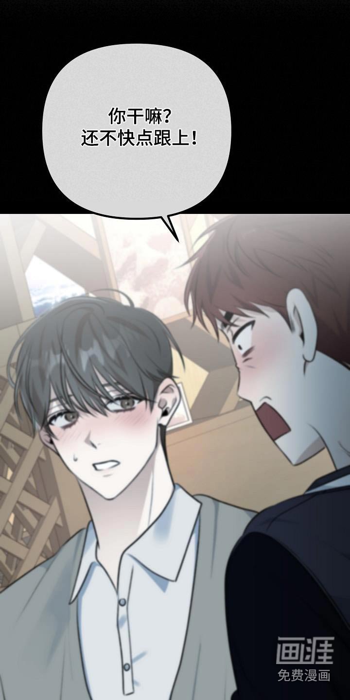 第70章：误会