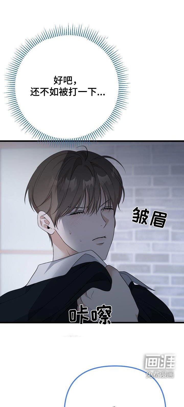 第71章：捉弄