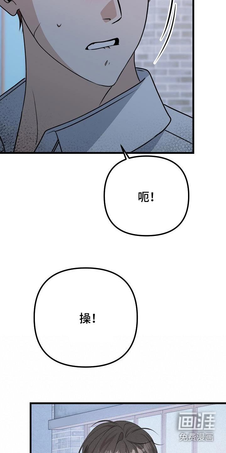 第71章：捉弄