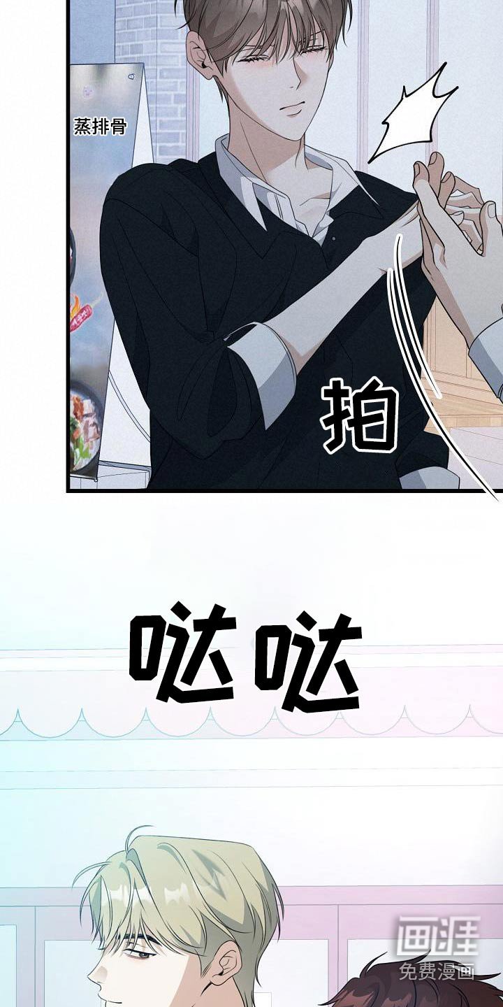 第71章：捉弄