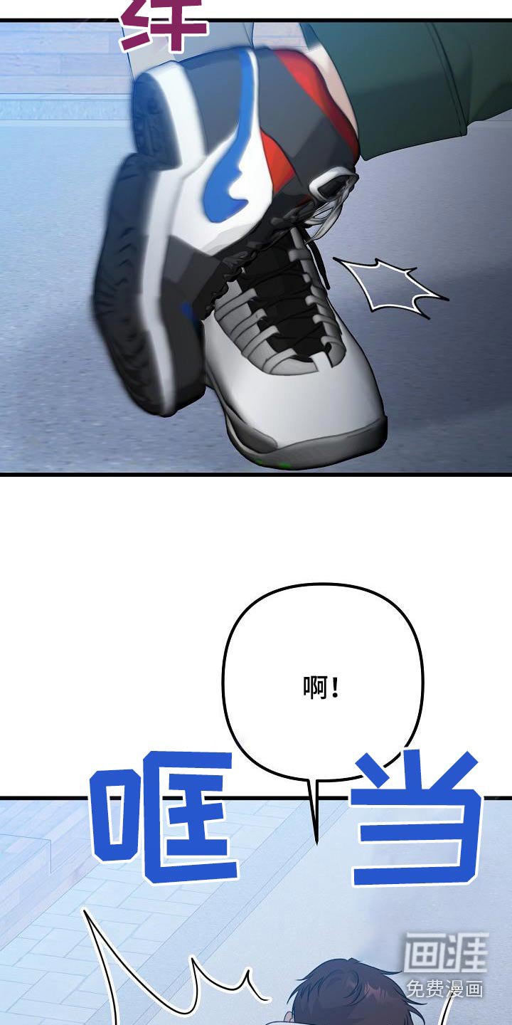 第71章：捉弄