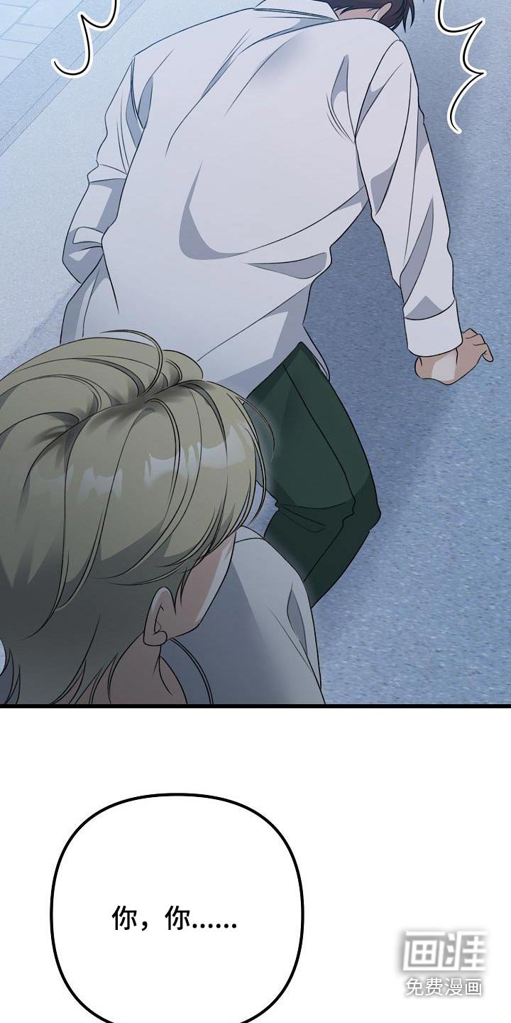 第71章：捉弄