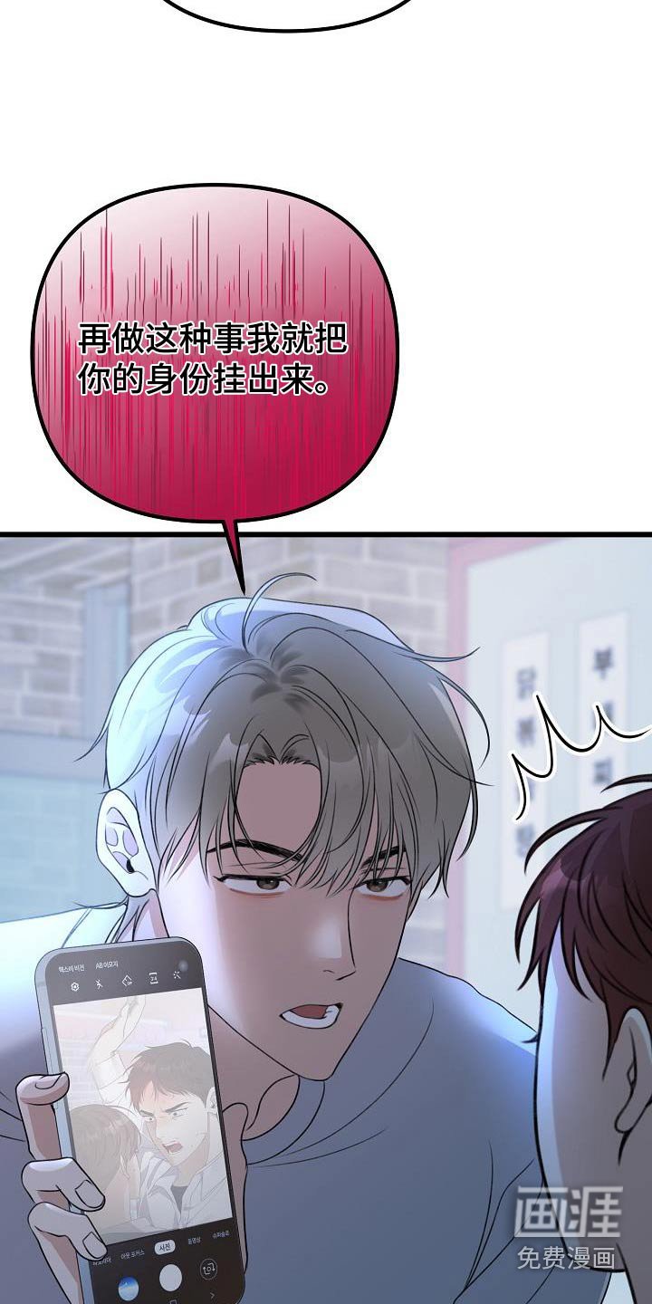 第71章：捉弄